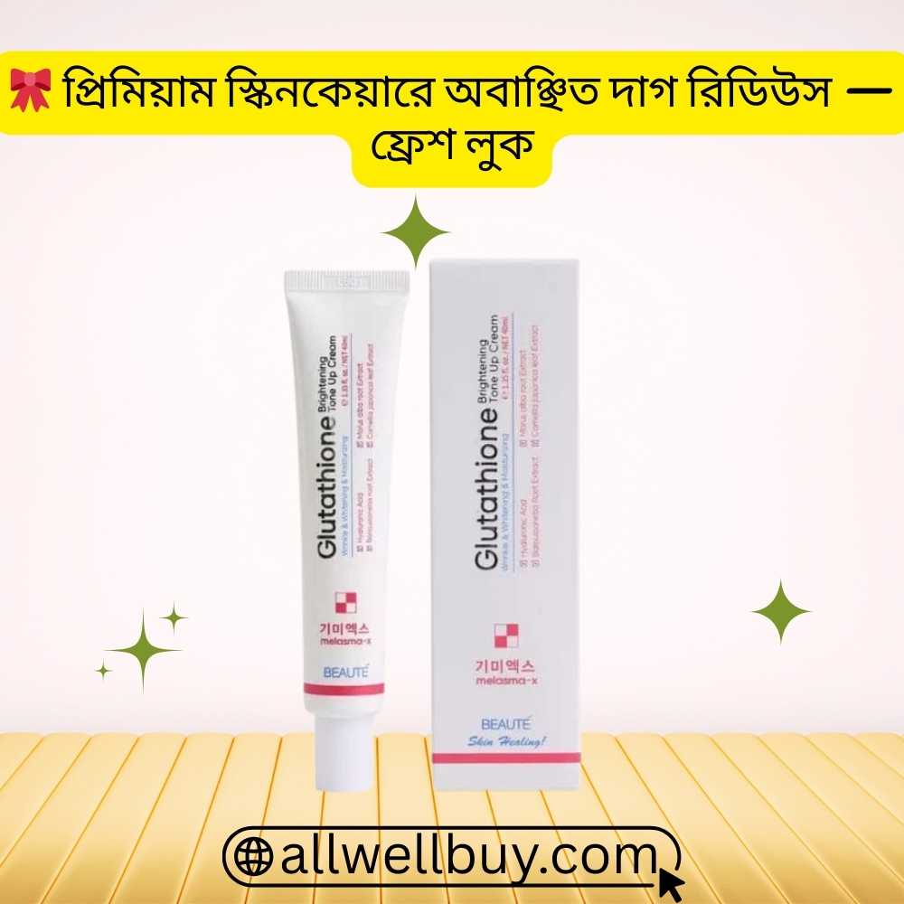 Beaute Melasma-X Glutathione Cream BD – 100% Original