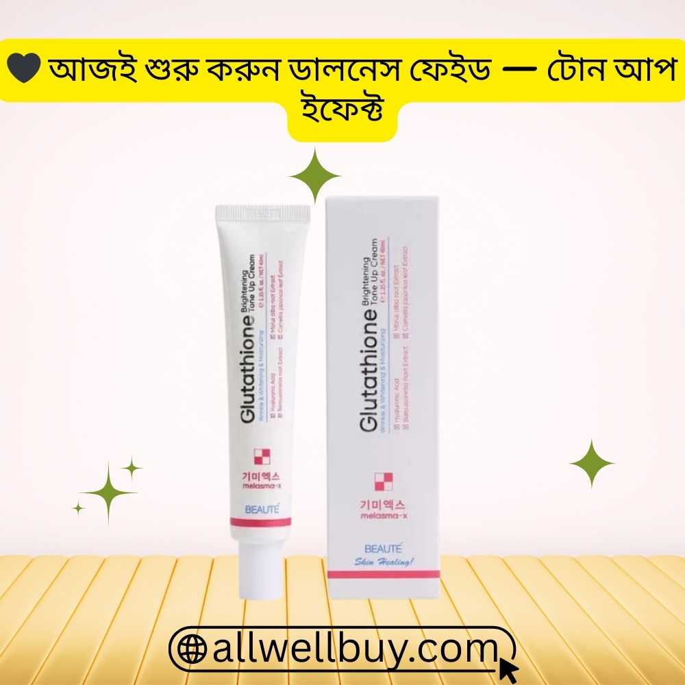 Beaute Melasma X Glutathione Tone Up Cream 45ml BD