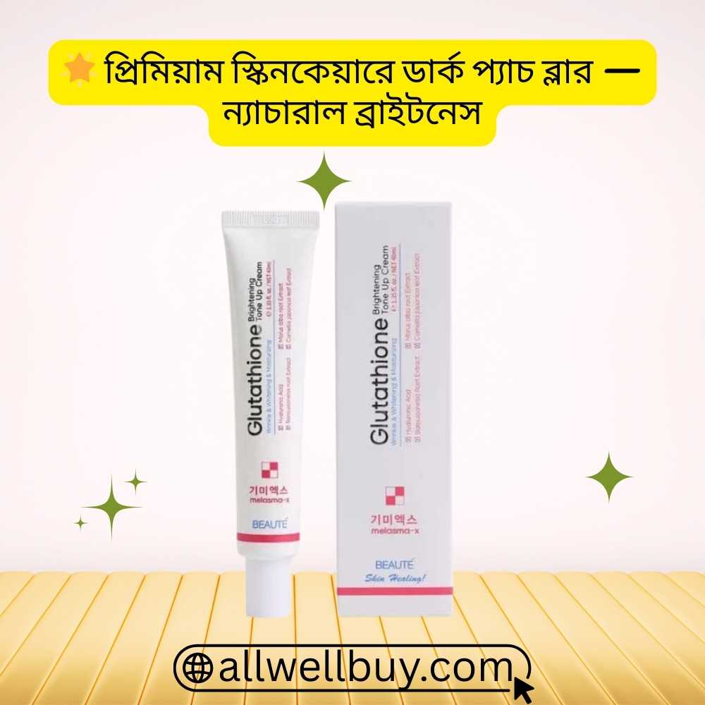 glutathione cream price Glutathione Brightening Cream – NeutraGlow