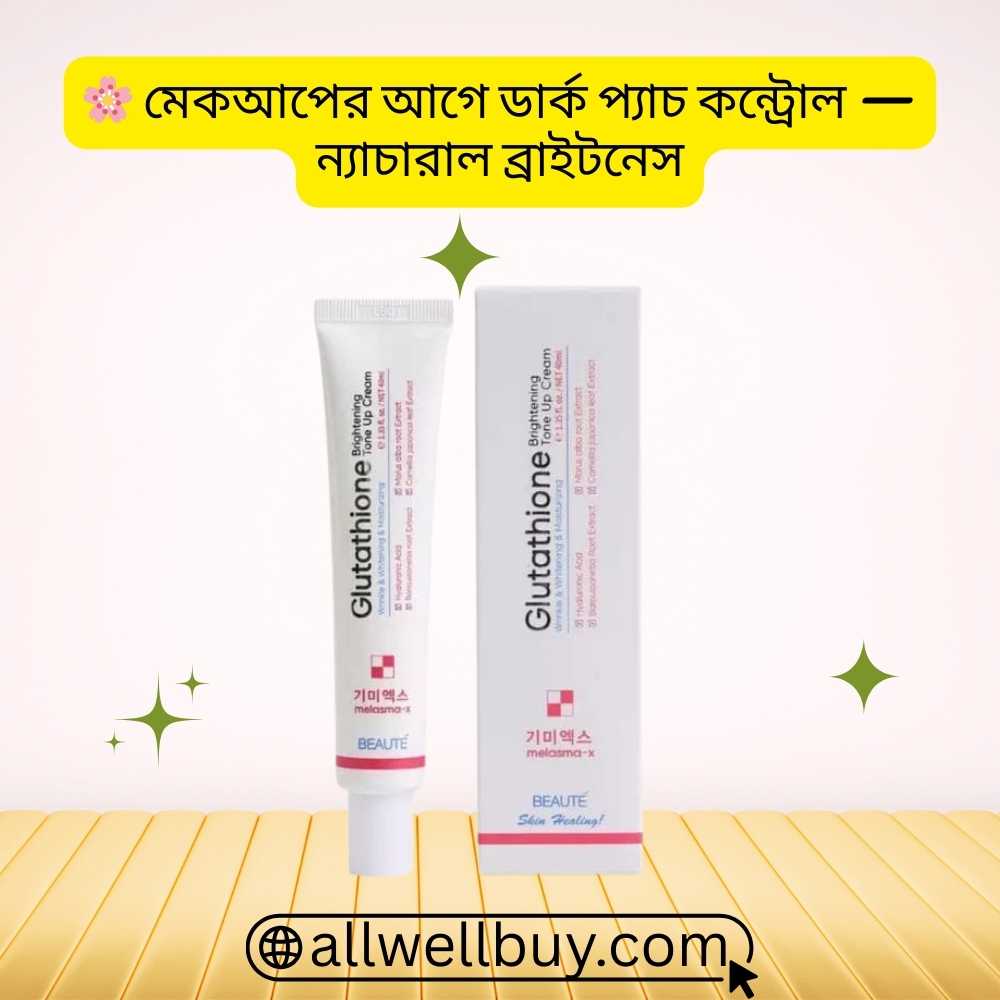 Beaute Melasma X Ingredients & Full Benefits Guide