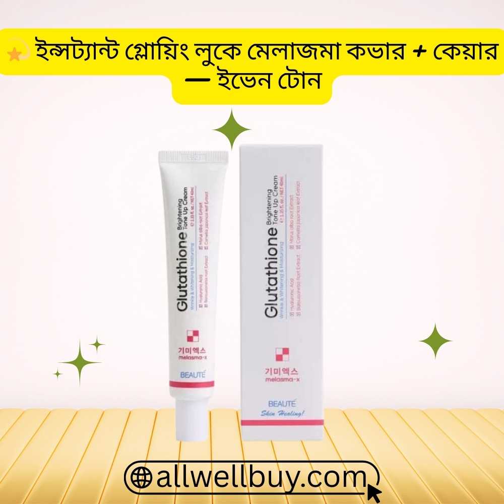 Beaute Melasma X Ingredients List & Benefits