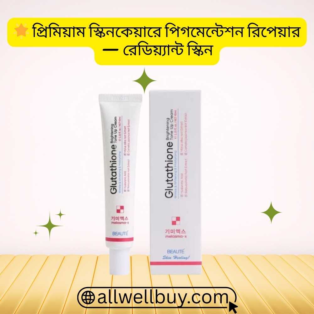 Beaute Melasma-X কোথায় পাওয়া যায় – Original Cream in BD