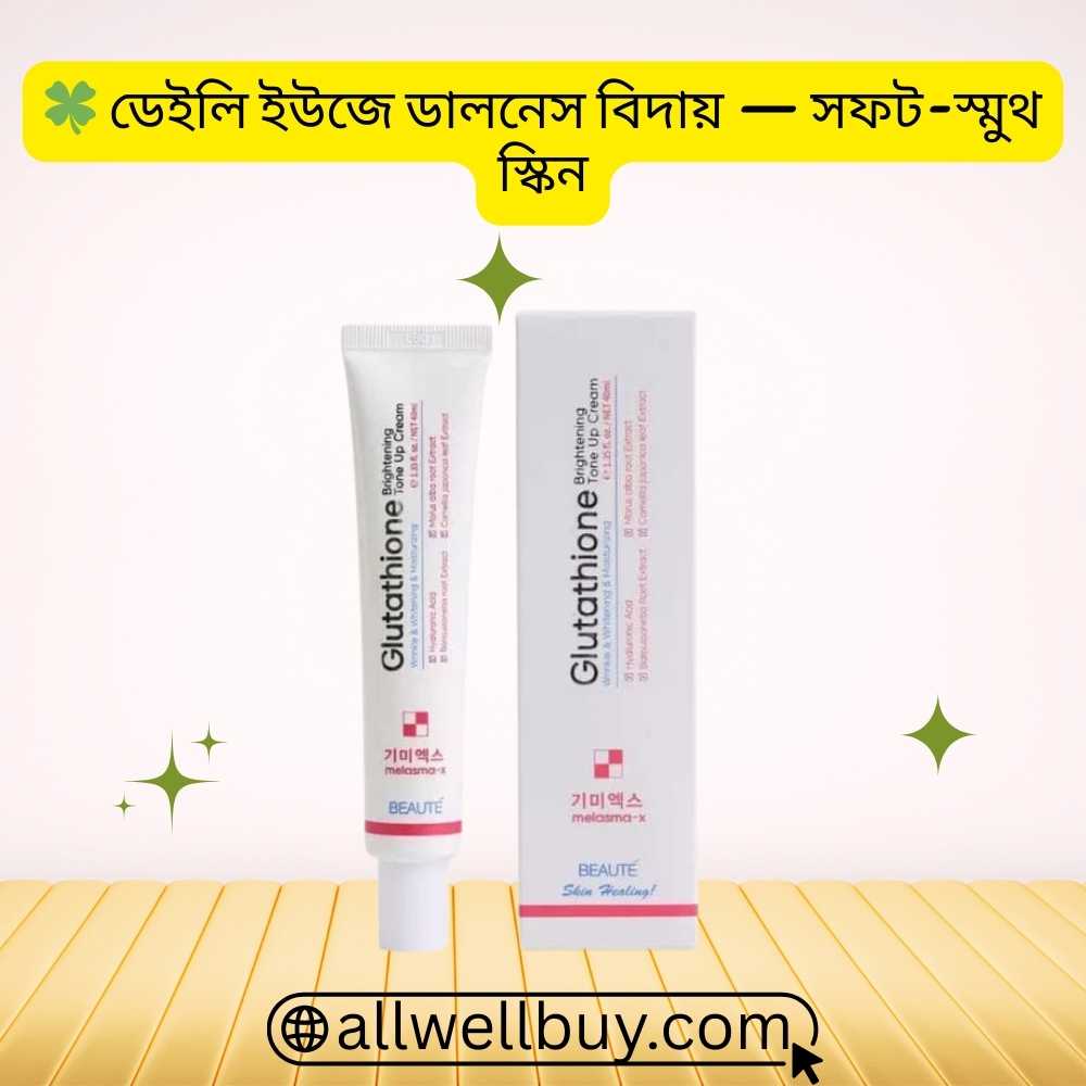 Beaute Melasma-X Origin Country & Authenticity Guide