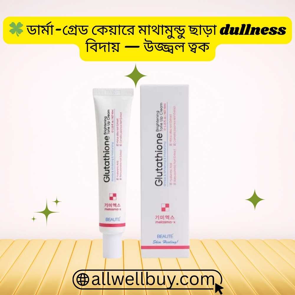 Beaute Melasma X Origin – Made in Korea (Full Review)