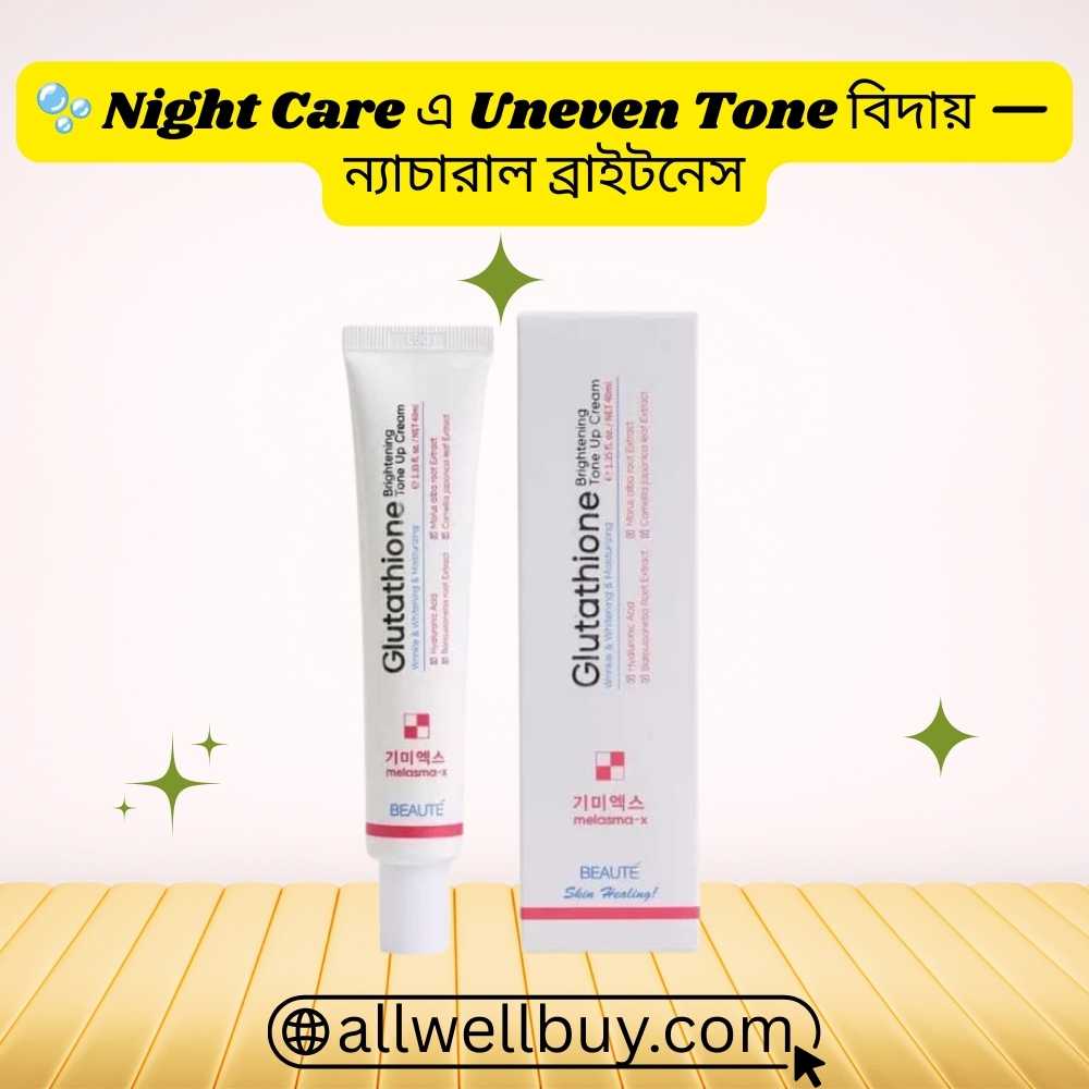 Beaute Melasma-X Original Check BD | 100% Genuine Cream