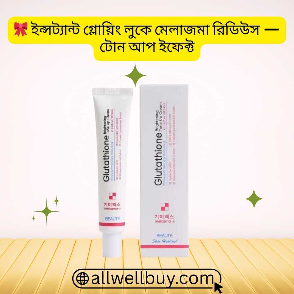 Beaute Melasma-X Original Cream 45ml Price BD