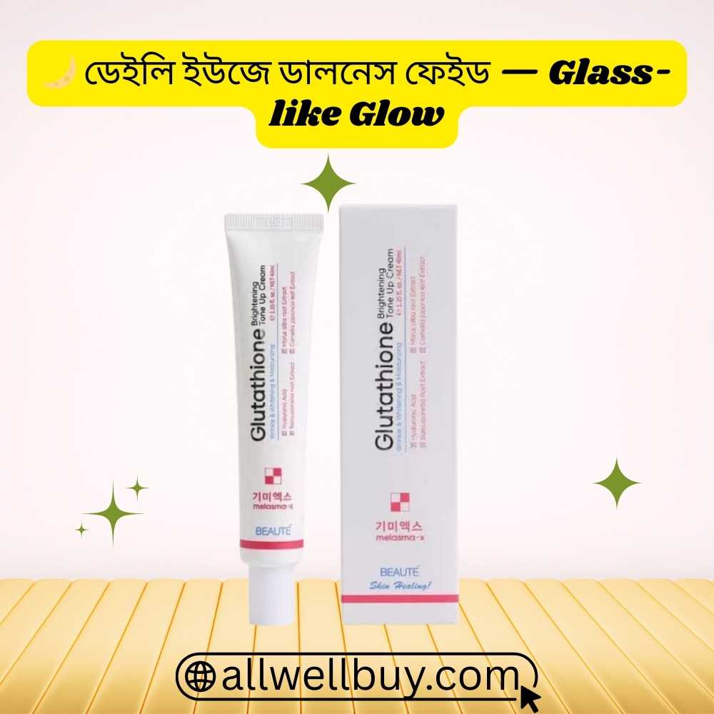 Beaute Melasma X Original Price in Bangladesh – Buy 100% Authentic