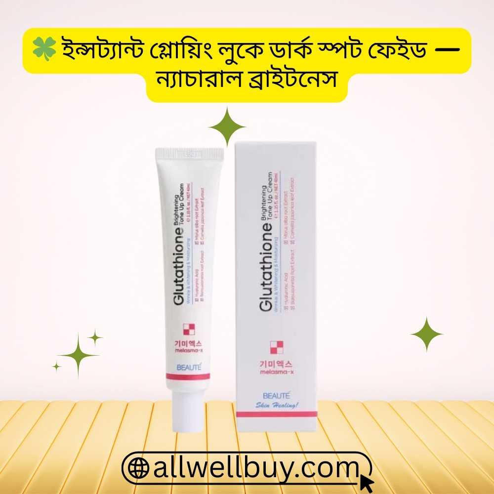 Beaute Melasma-X Original Price in BD – Buy Authentic Cream