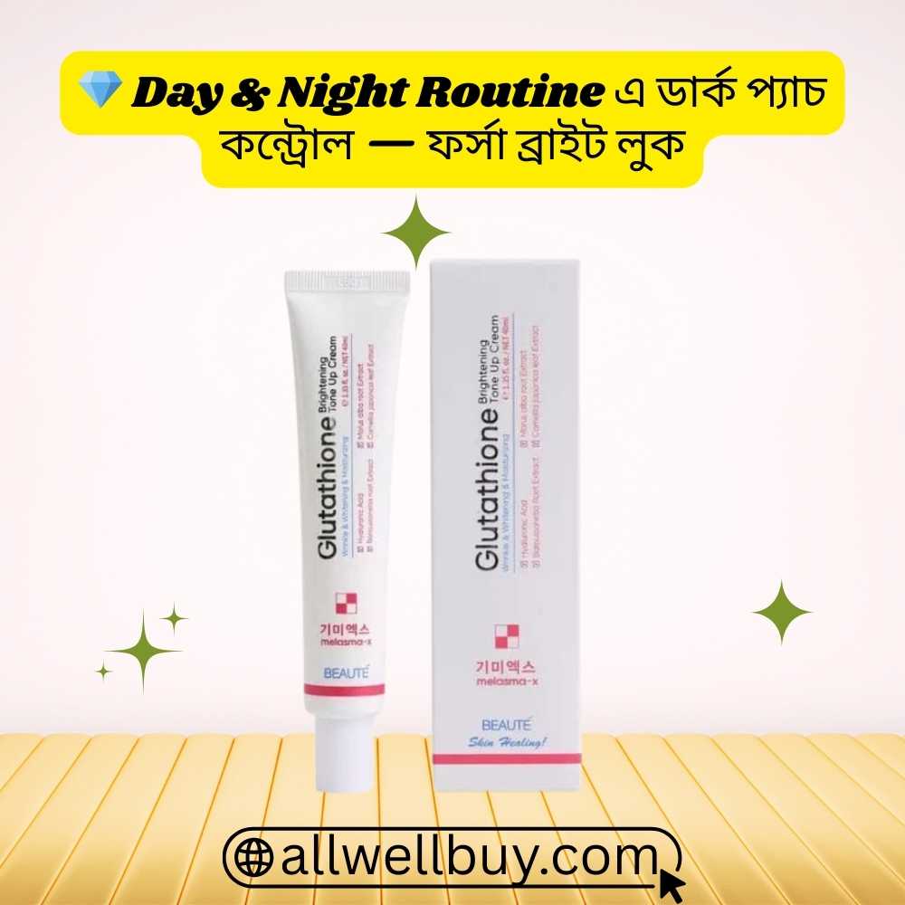 Beaute Melasma-X Original vs Fake – Buy 100% Genuine in BD