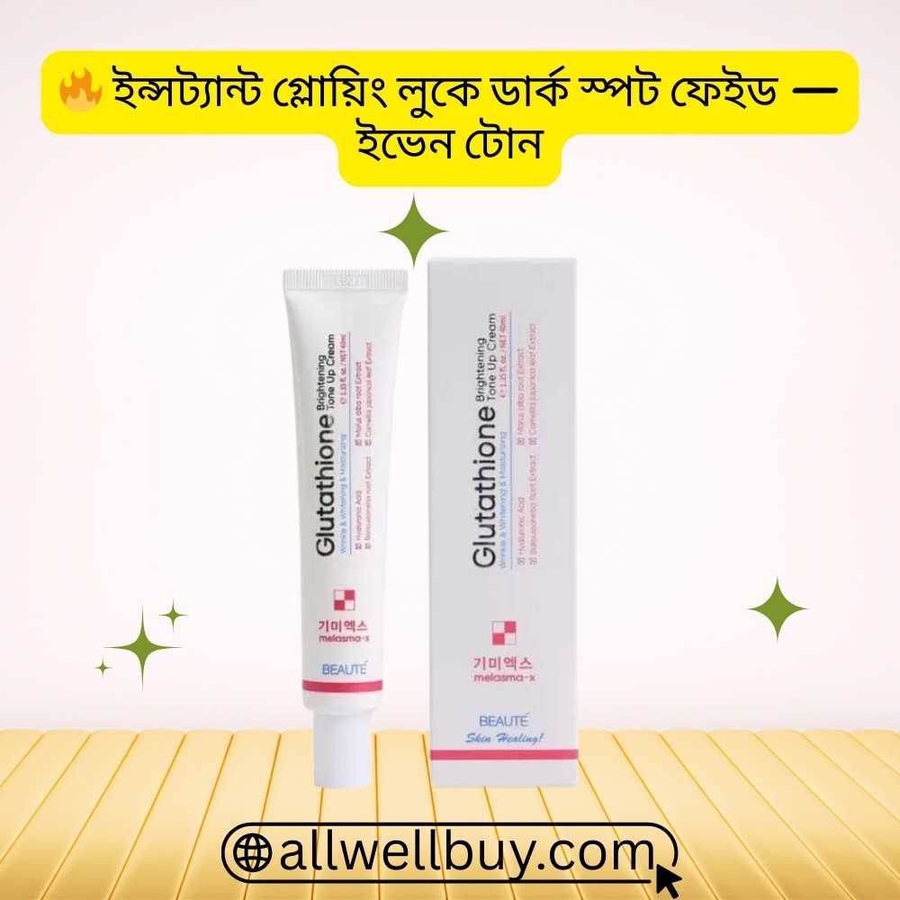 Beaute Melasma-X Price Chattogram – Original Korea Cream