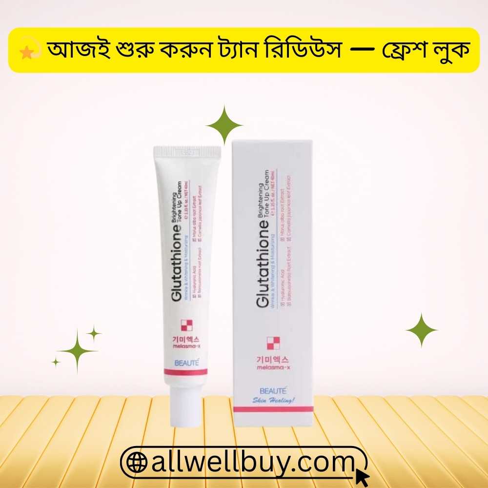 Beaute Melasma-X Price Sylhet | Original Korean Cream || Blog