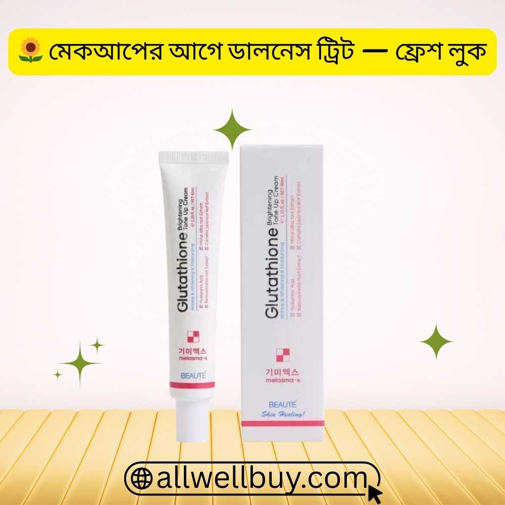 Beaute Melasma X Review – আসল Tone Up Cream in Bangladesh