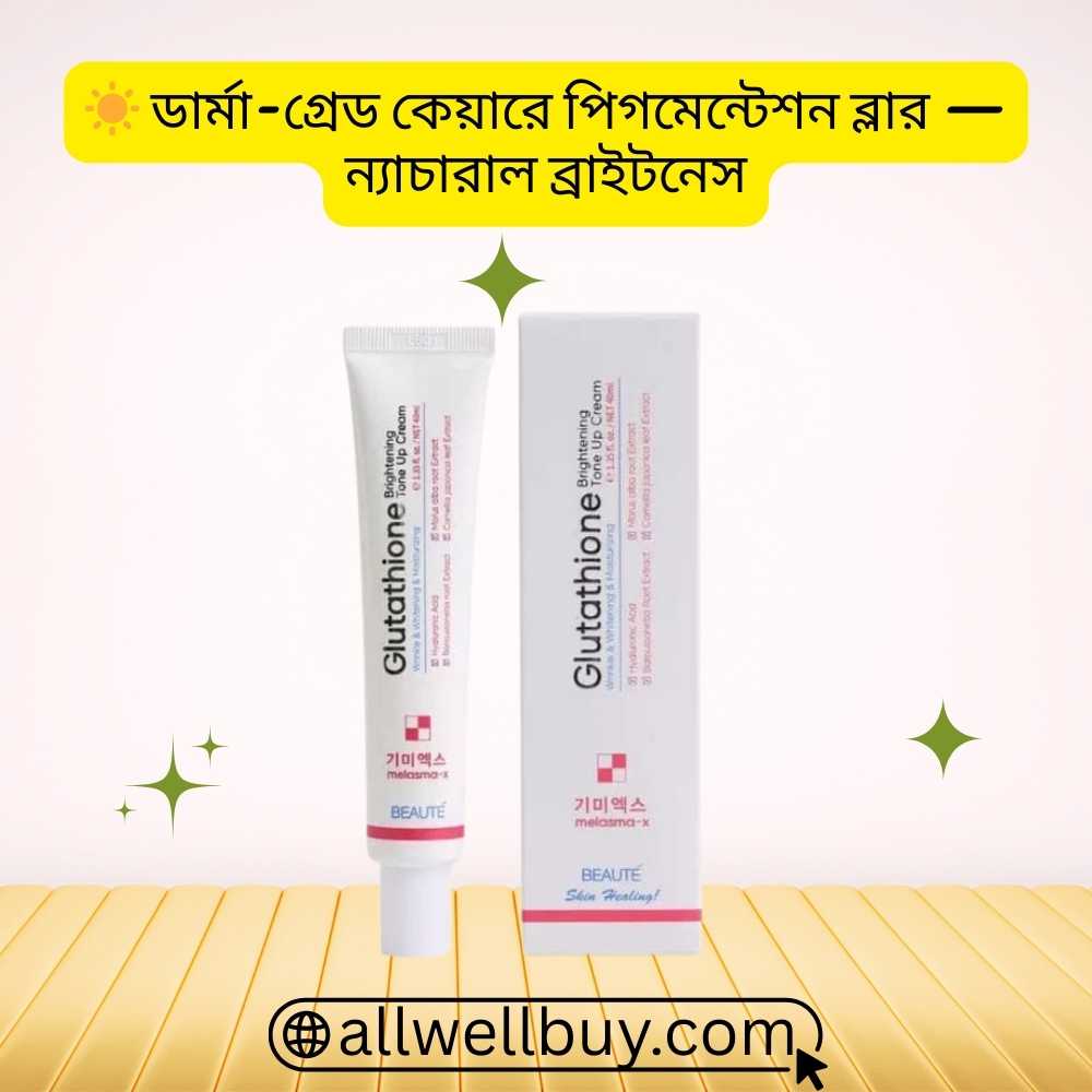 Beaute Melasma-X Review বাংলা | Original Brightening Cream