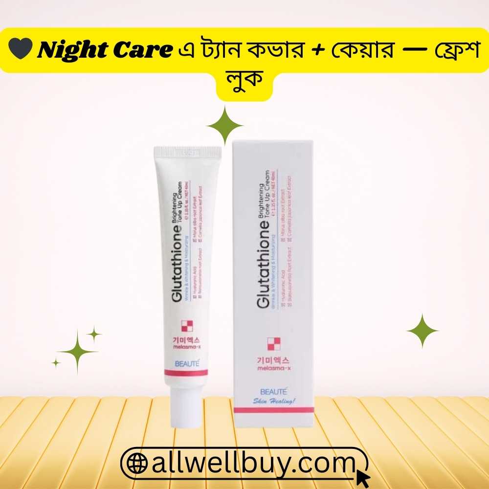 Beaute Melasma X Review Bangla | Original Cream in BD