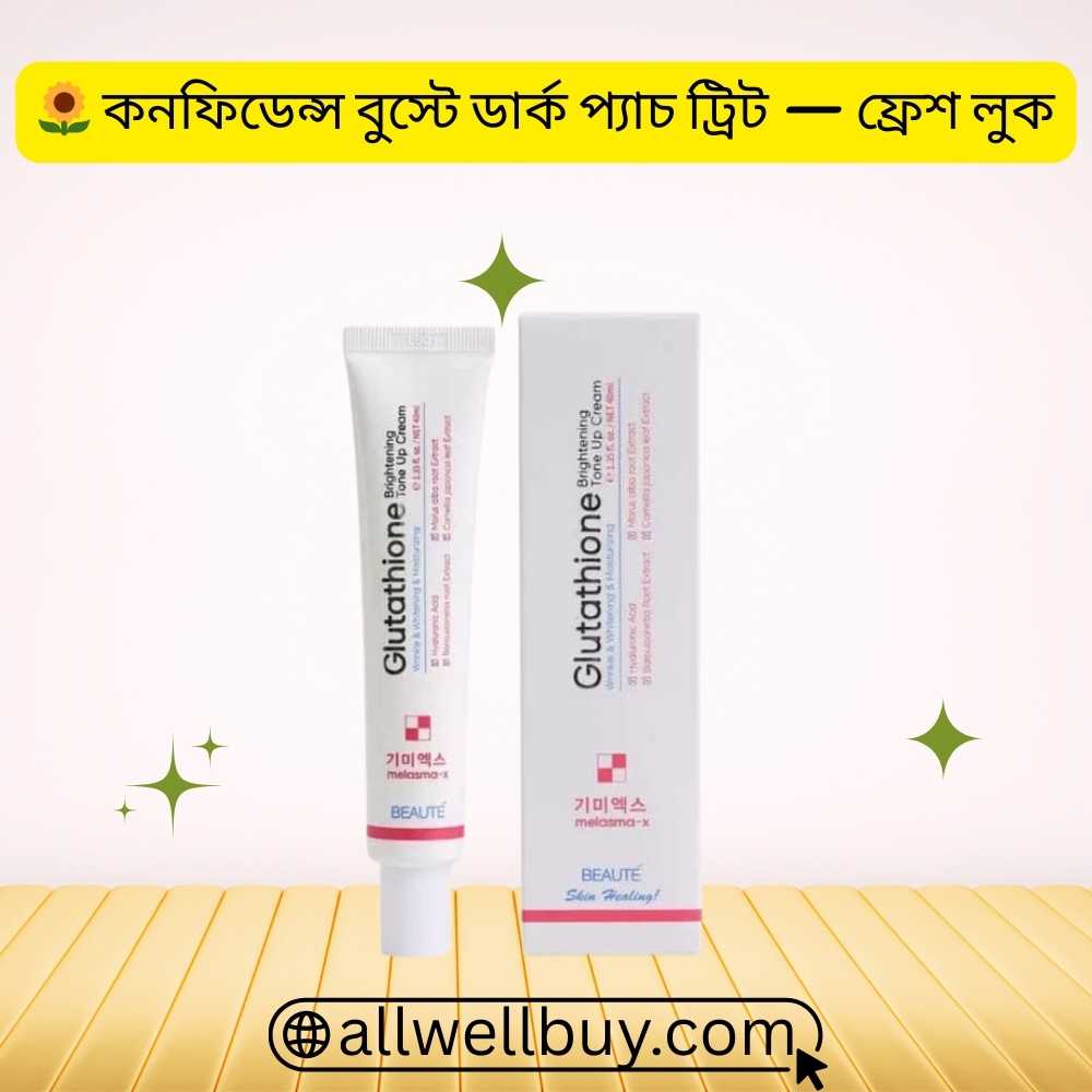 Beaute Melasma X Review Bangla YouTube | Honest Guide