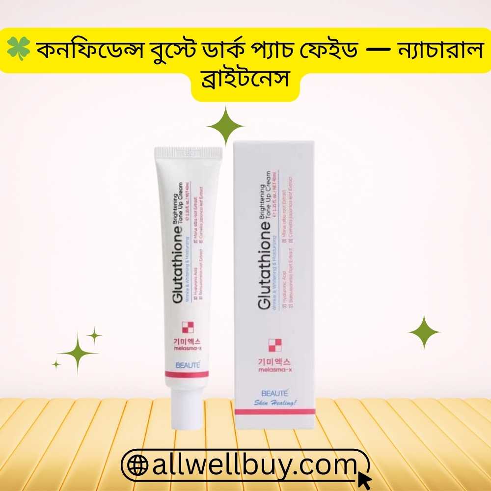 Beaute Melasma-X Shop Dhaka | 100% Original Cream BD