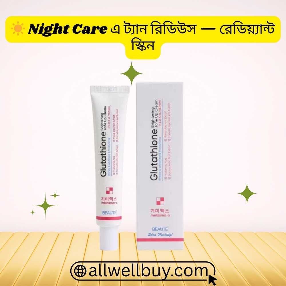 Beaute Melasma-X Side Effects Review | Honest Guide BD