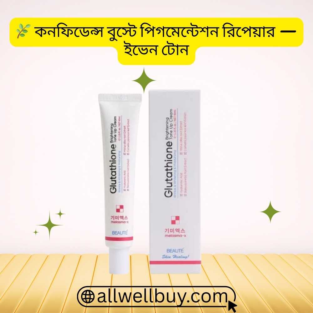 Beaute Melasma-X Tone Up Cream 45ml – Brightening Solution