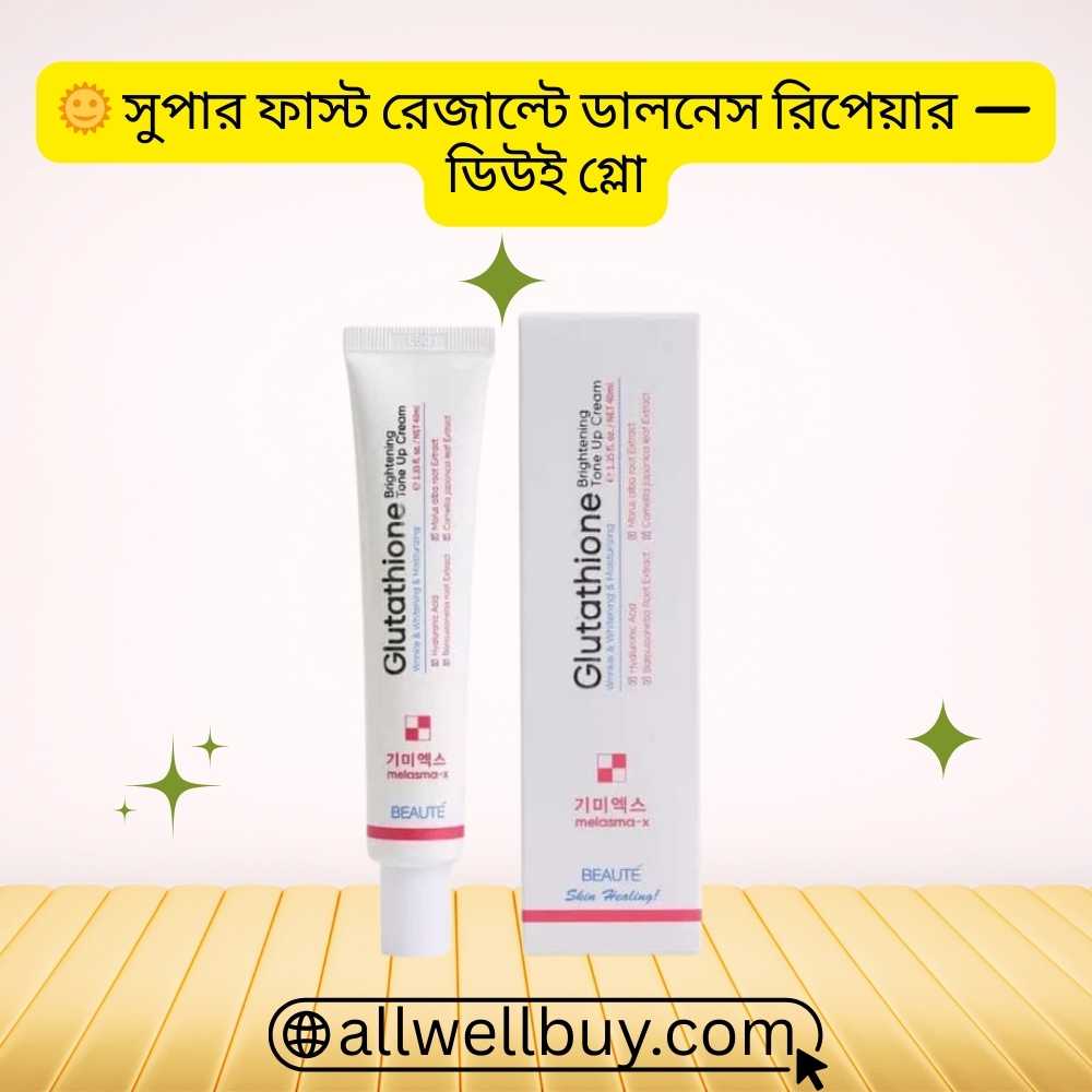 Beaute Melasma-X User Rating & Review BD