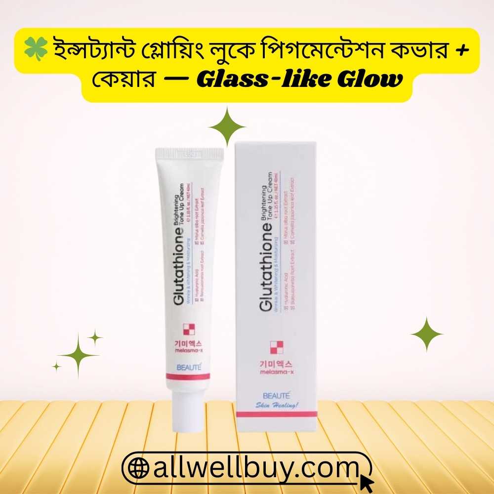 Beaute Melasma-X User Review Bangladesh | Authentic Guide
