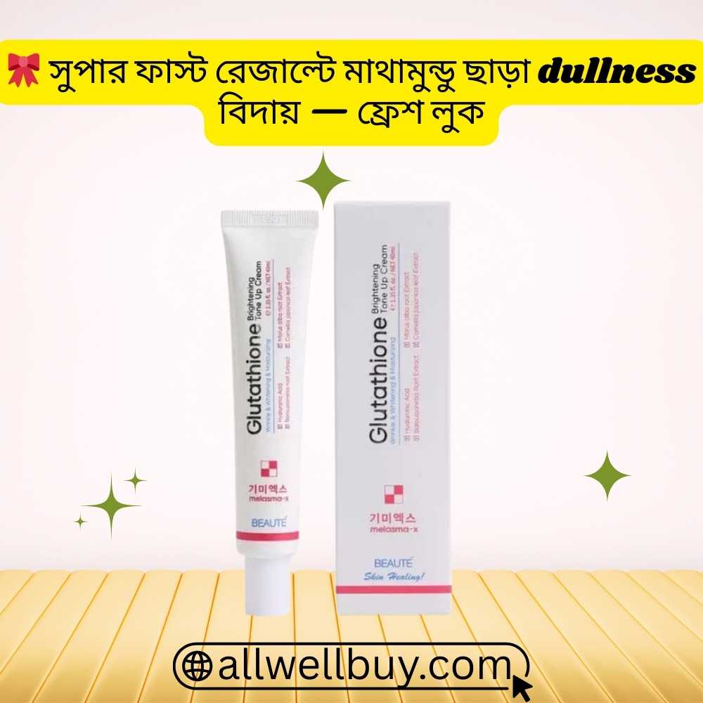 Beaute Melasma X Uses & Benefits in Bangladesh