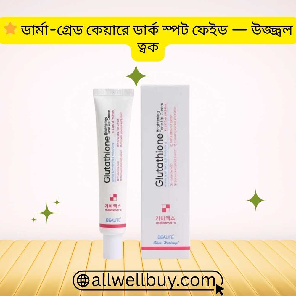 Beaute Melasma X vs Ordinary Niacinamide Cream