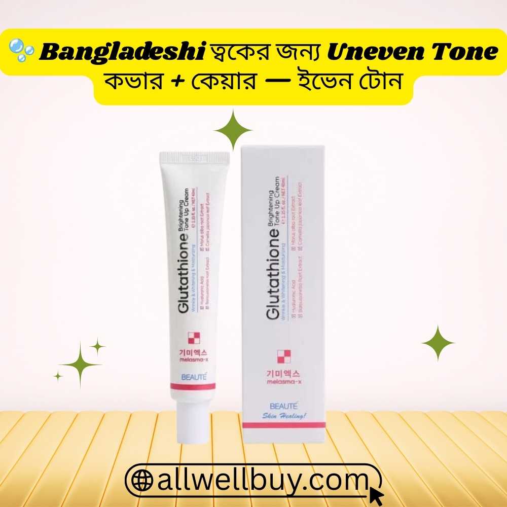 Beaute Melasma-X Where to Buy Online in Bangladesh