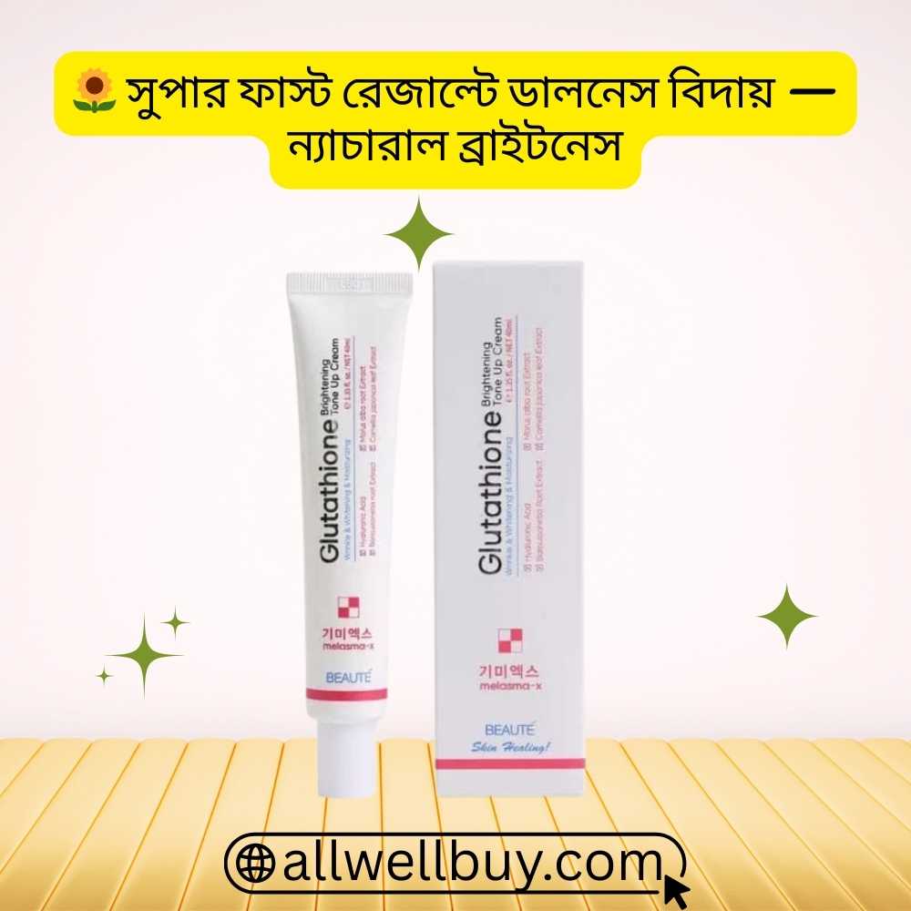 Beaute Tone Up Discount Offer BD – Original Cream Online