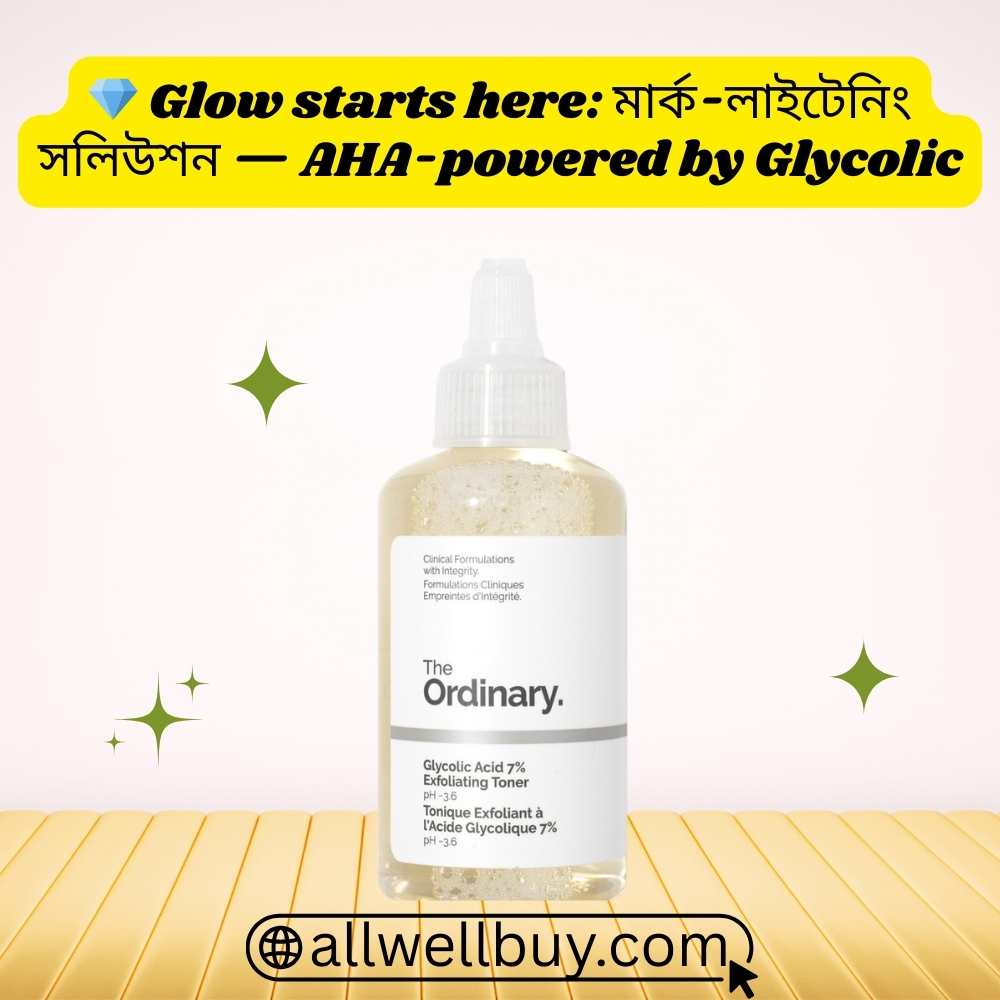 Beginner Safe AHA 5% vs 7% | The Ordinary Glycolic