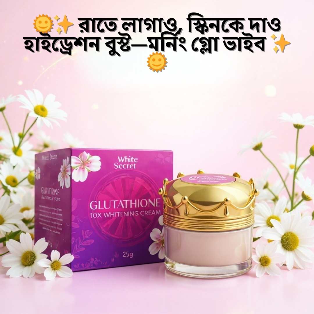 Best Aha Bha Night Cream in Bangladesh | WhiteSecret Review || Blog