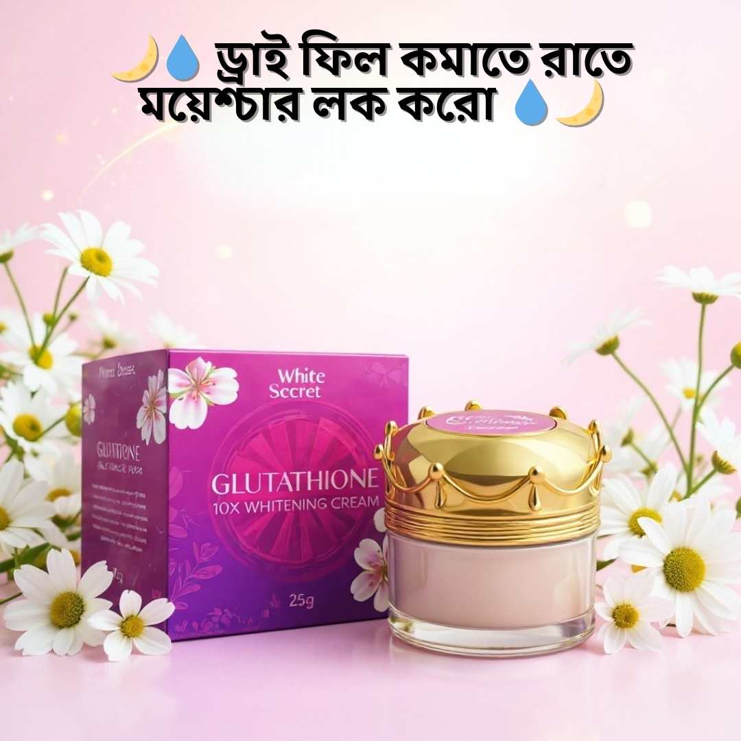 Best Alpha Arbutin Night Cream Bangladesh | WhiteSecret