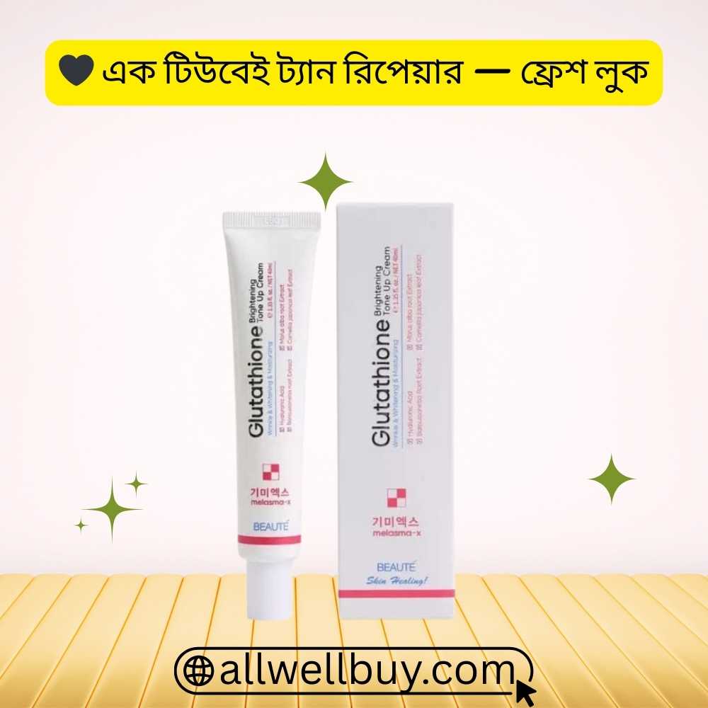Best Anti Pigmentation Cream in BD – Beaute Melasma-X