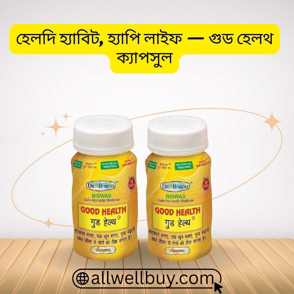 Best Ayurvedic Capsule for Weight Gain in BD – Dr. Biswas Good Health