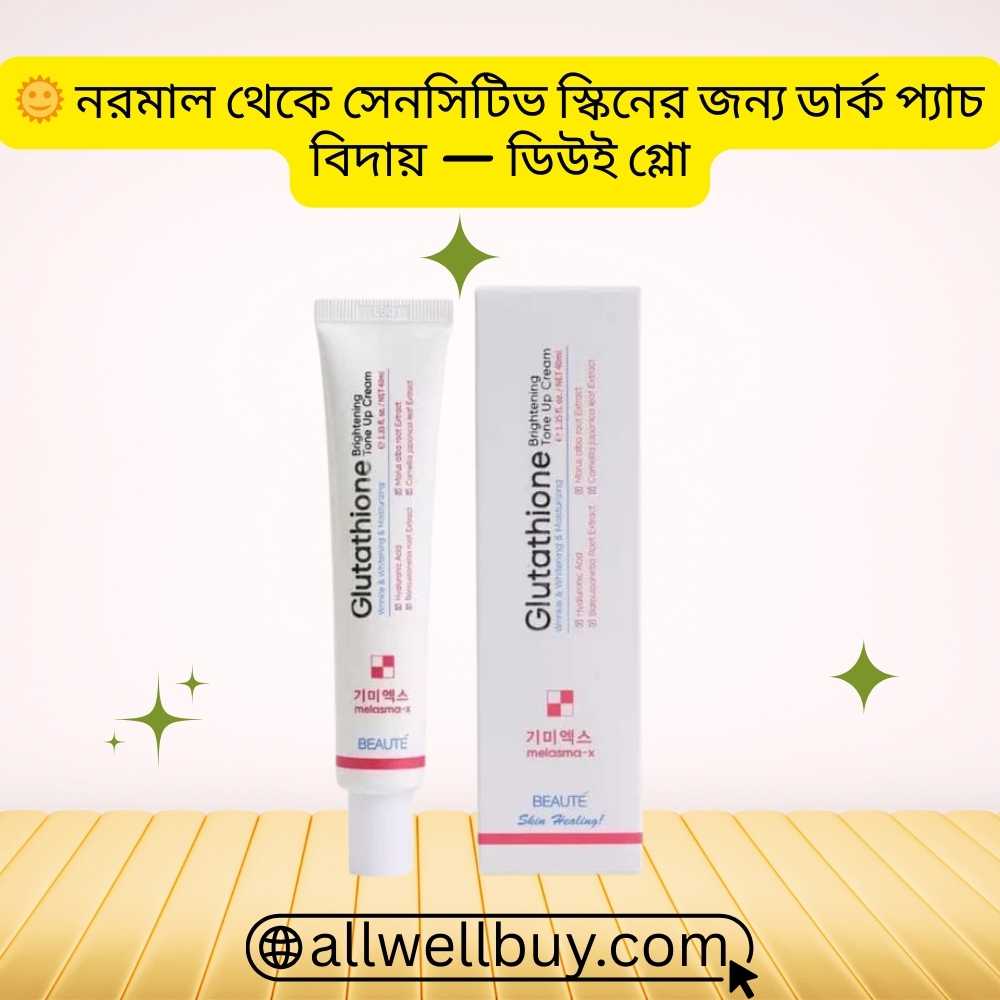 Best Beaute Melasma X Tone Up Cream 45ml – All Well Buy