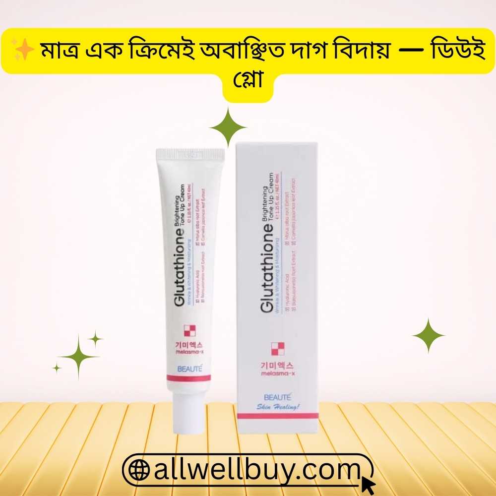 does smoking affect glutathione What is Glutathione? What are the Benefits of Glutathione? does smoking affect glutathione What is Glutathione? What are the Benefits of Glutathione?