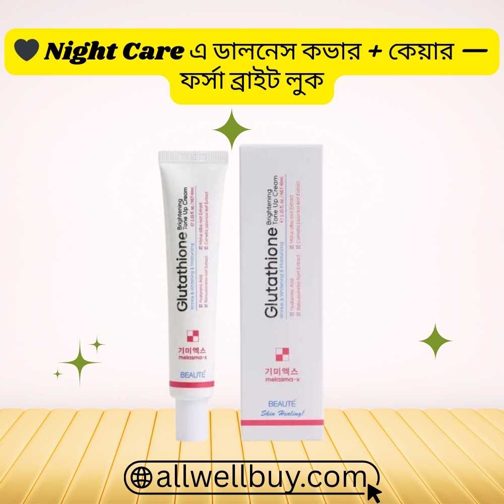 Best Brightening Cream to Reduce Dark Patches | Beaute Melasma-X