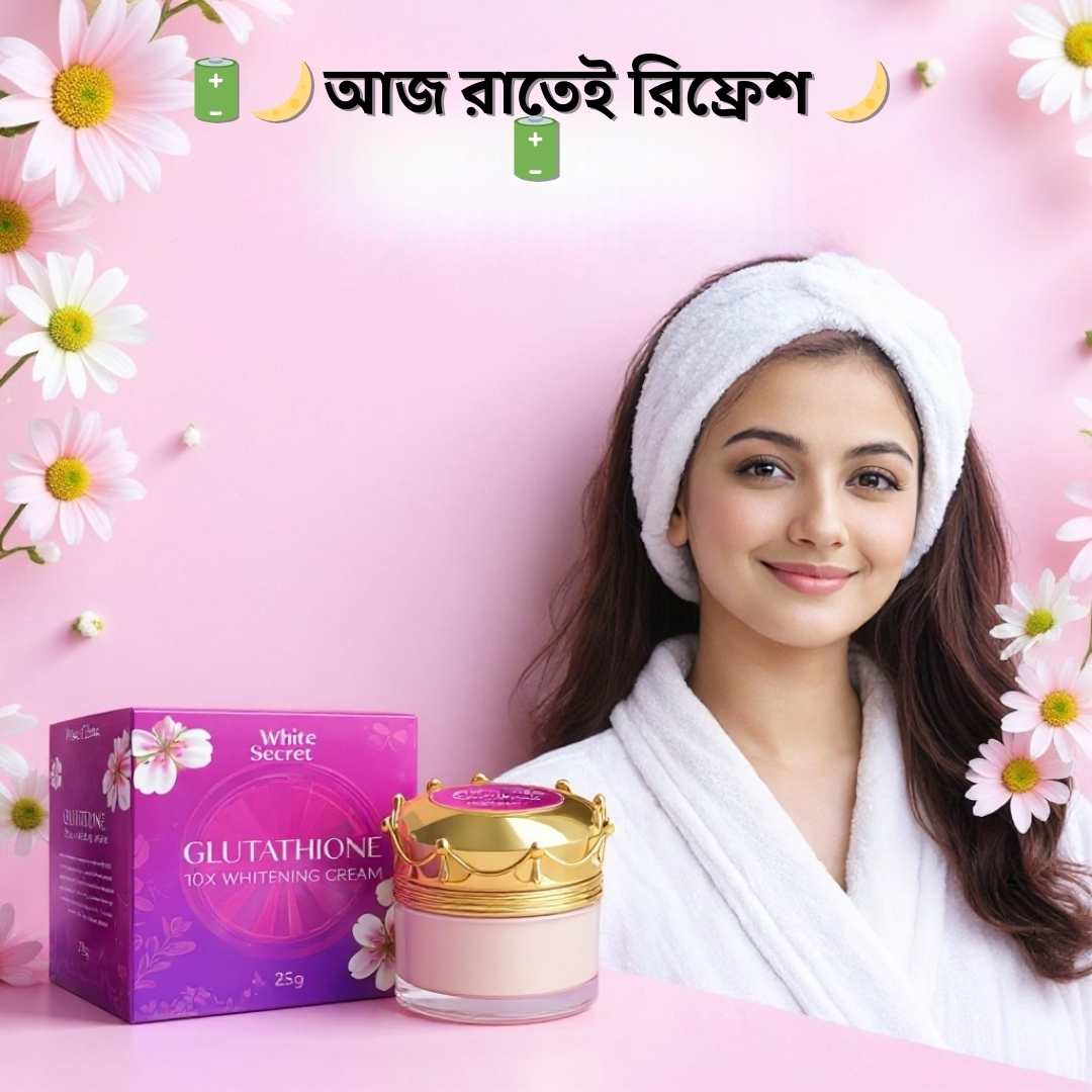 Best Brightening & Dark Spot Creams in Bangladesh 2026