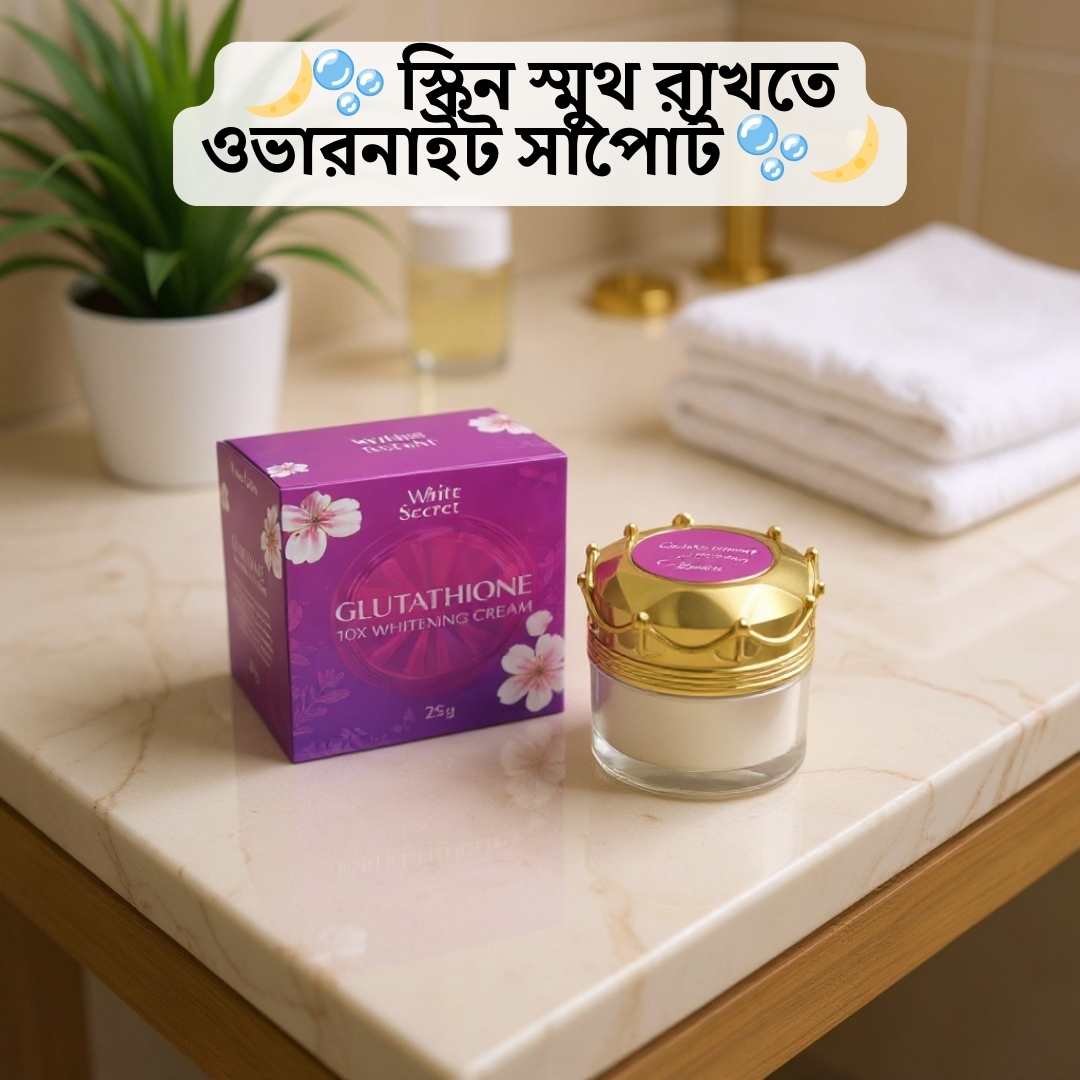 Best Brightening Night Cream for Dull Skin in Bangladesh