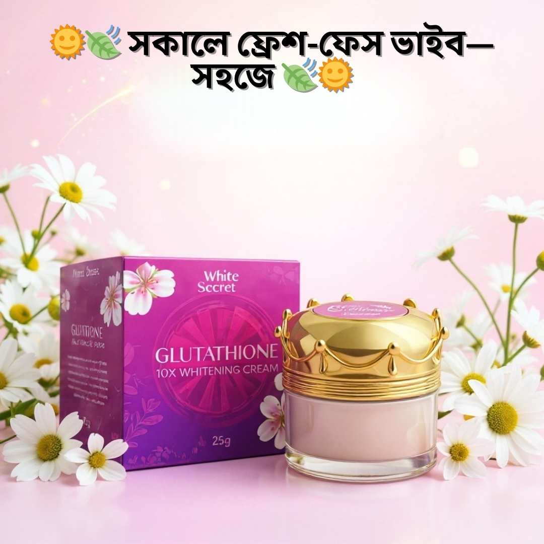Best Brightening Night Cream in Bangladesh | WhiteSecret