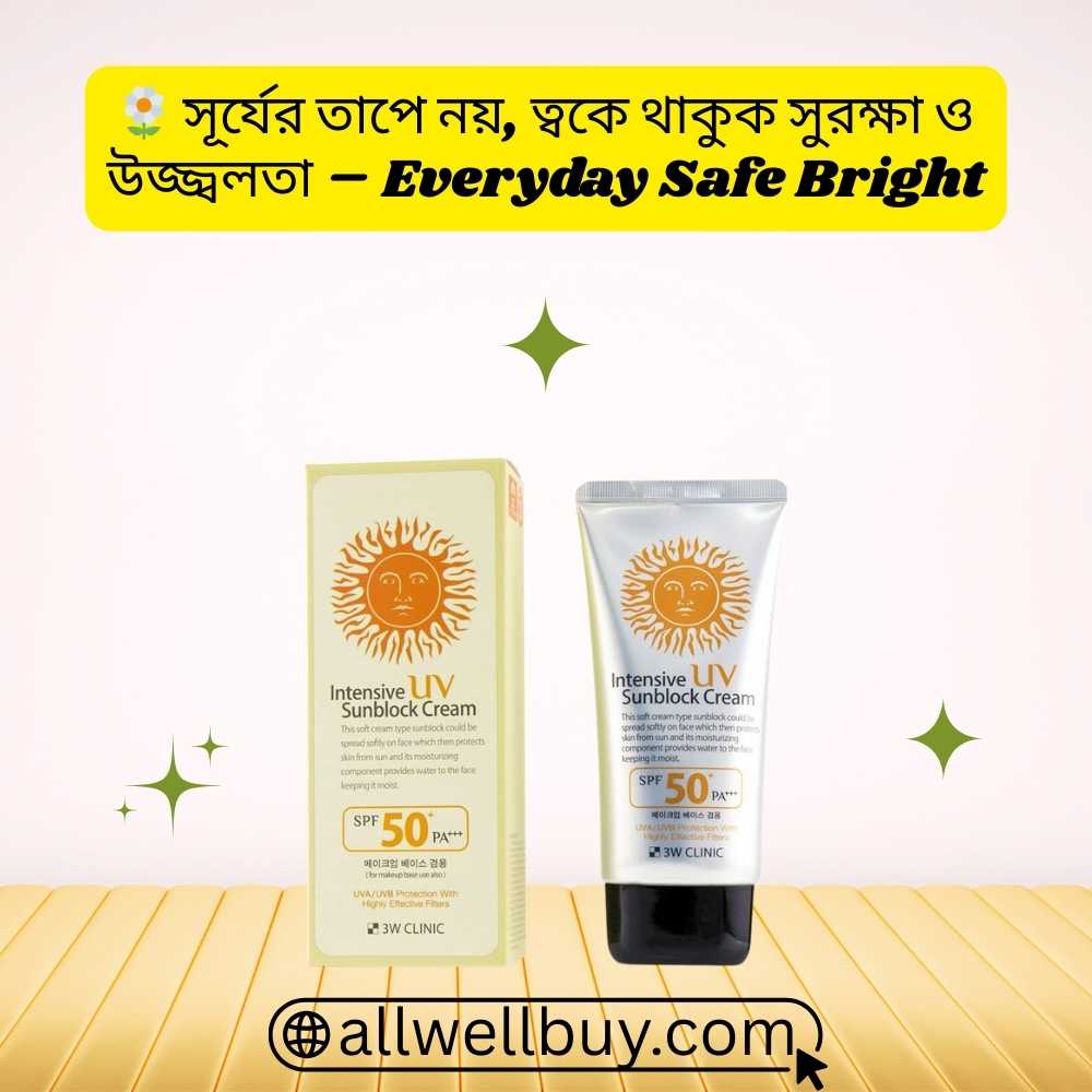 Best Daily Office Sunscreen in Bangladesh | 3W Clinic SPF50+