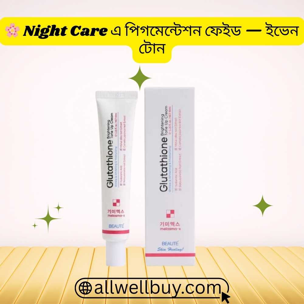 Best Dark Spot Remover Cream in Bangladesh – Beaute Melasma-X