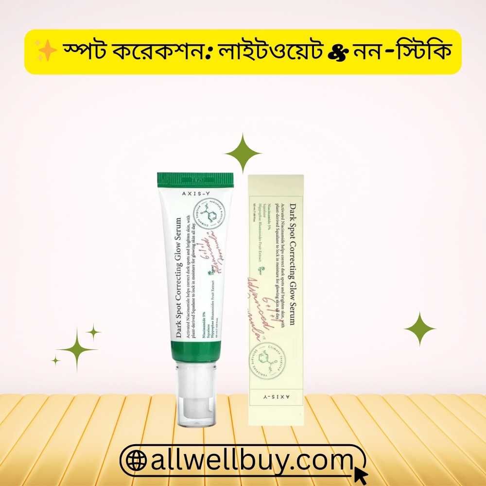 Best Dark Spot Serum Bangladesh – Axis-y Glow Serum Review