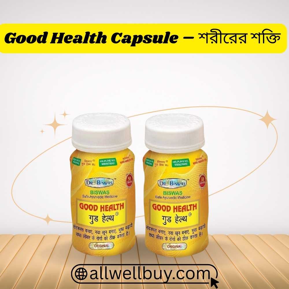 Best Deal for Good Health During Sale in BD