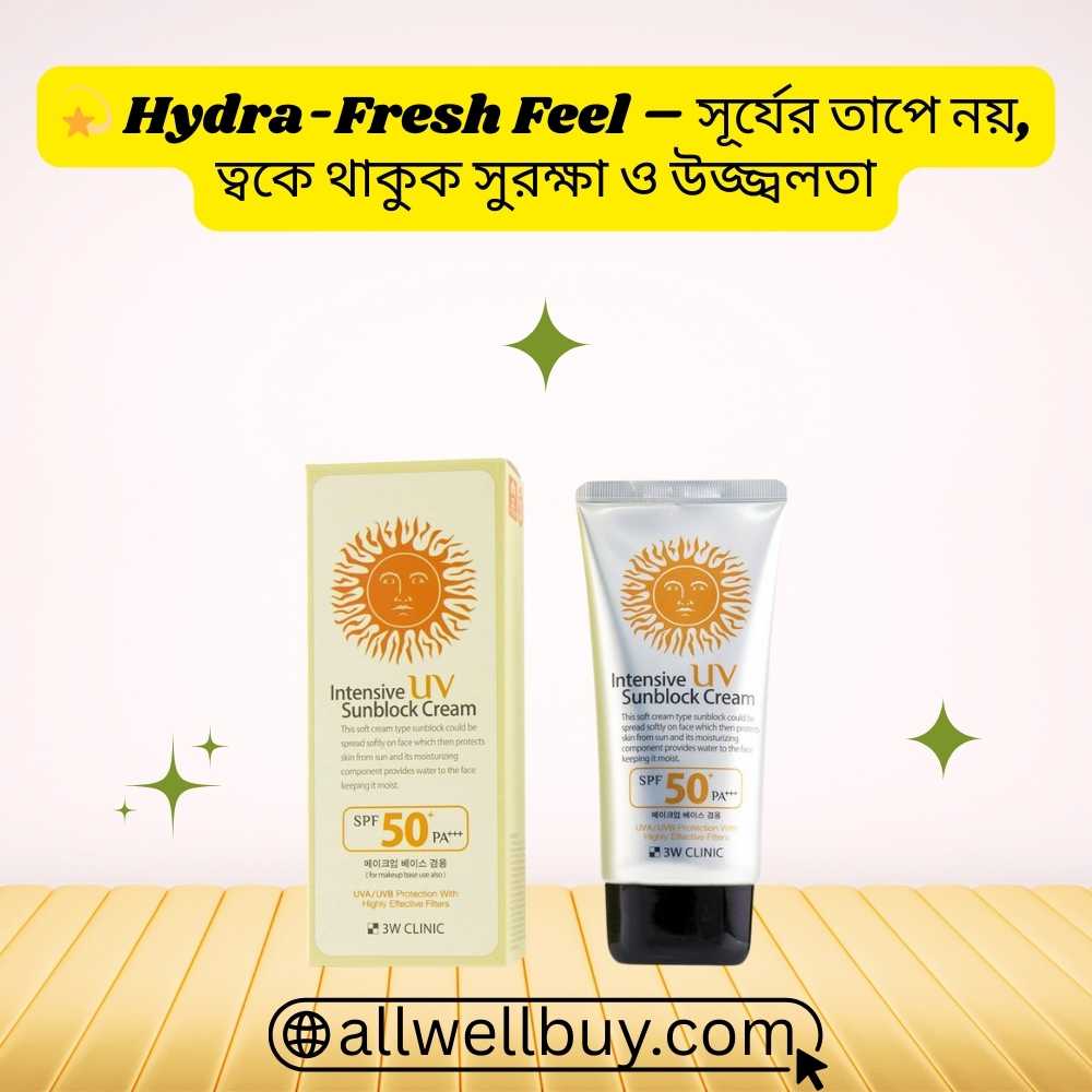Best Fragrance-Free Sunscreen for Sensitive Skin in Bangladesh