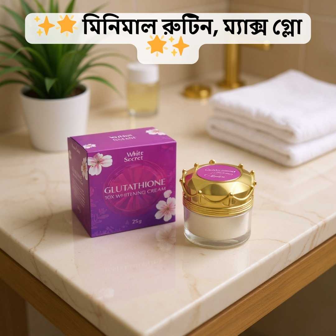Best Glutathione Night Cream Price in Bangladesh | WhiteSecret