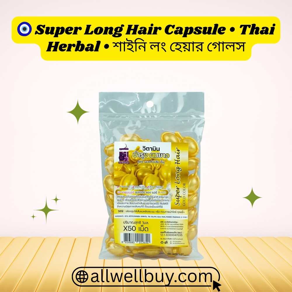 Best Hair Vitamin Capsule BD – Super Long Hair Capsule
