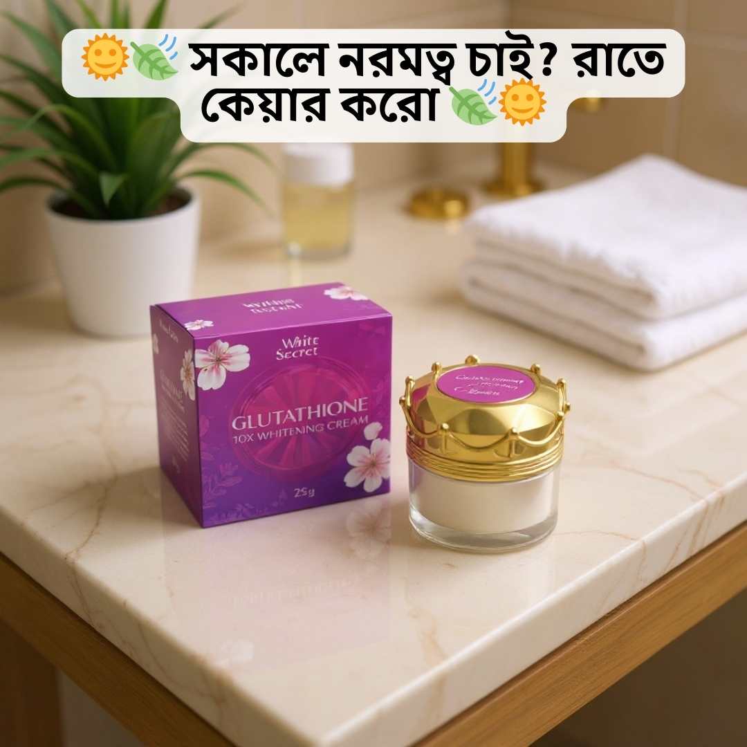 Best Hyaluronic Acid Night Cream in Bangladesh | WhiteSecret