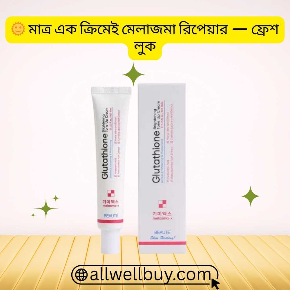 Best Melasma Cream for Oily Skin in Bangladesh