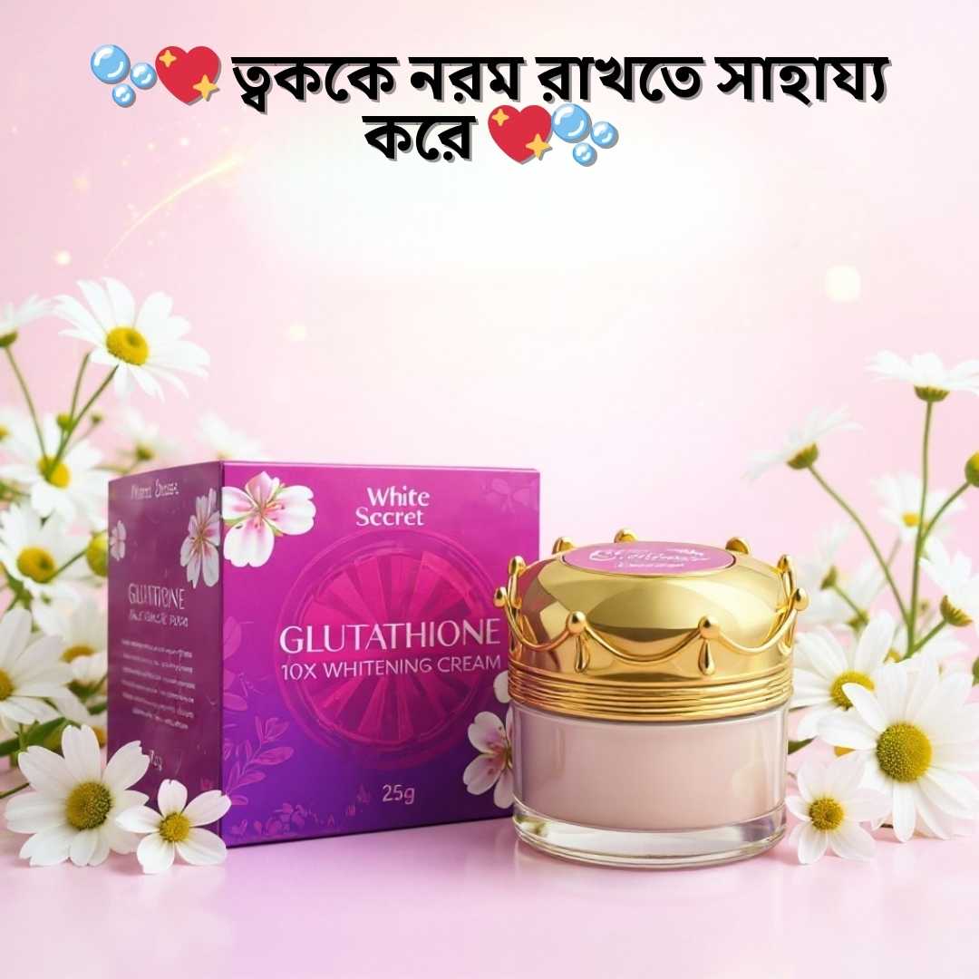Best Night Cream for Dry Skin Fragrance Free | WhiteSecret