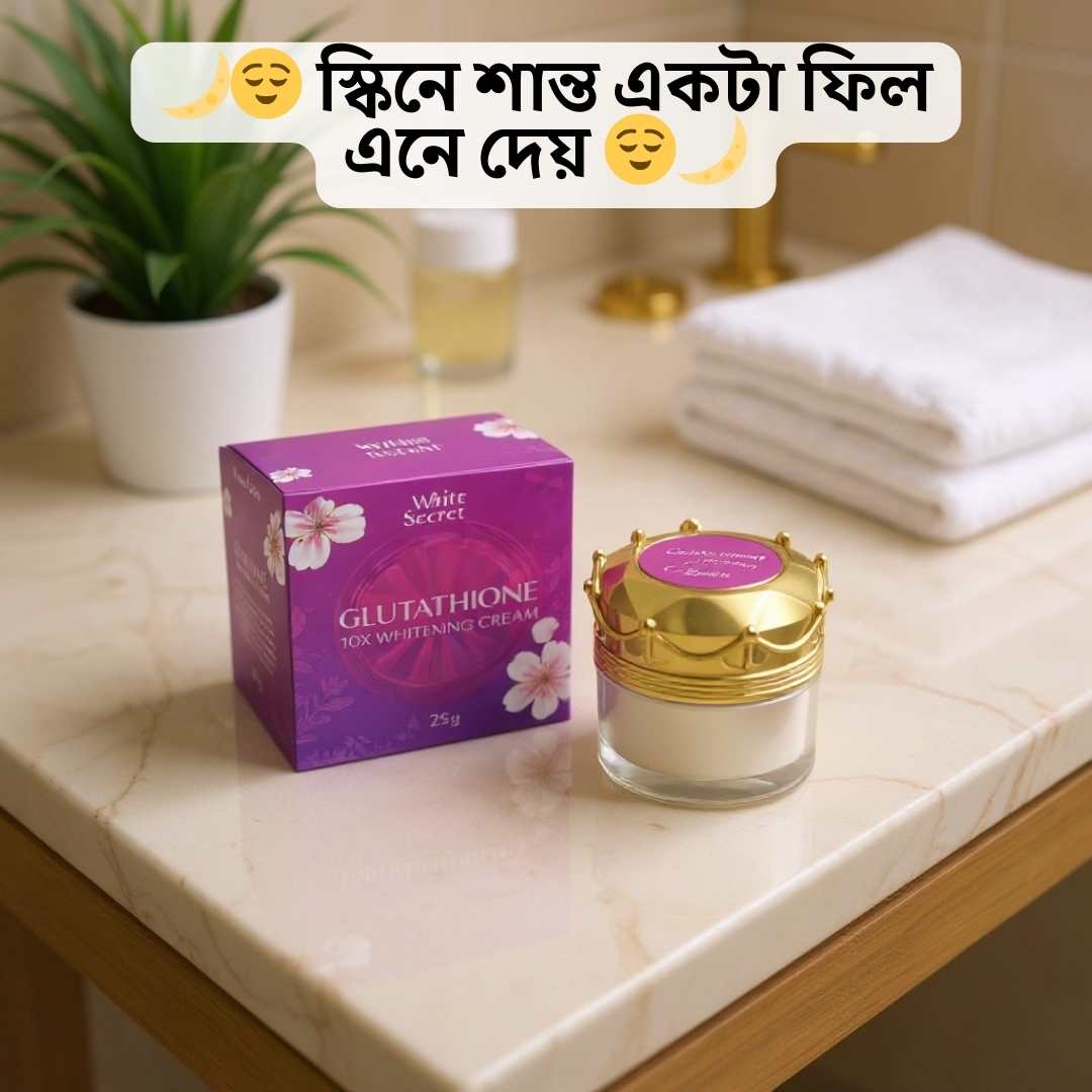 Best Night Cream for Skin Whitening in BD with Price (2026)